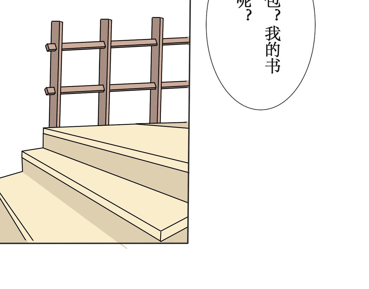 学校
