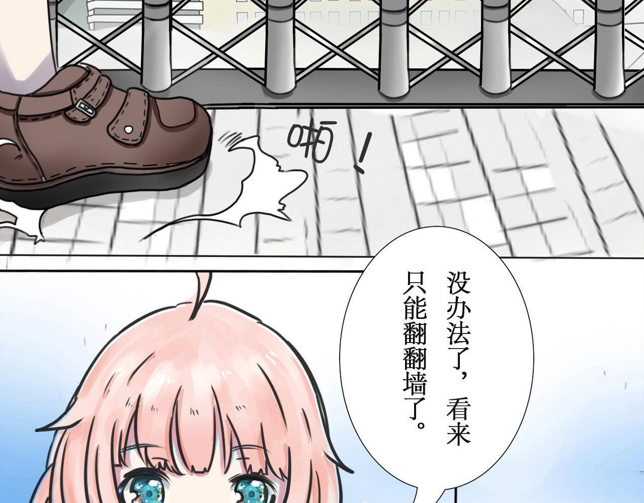 学校