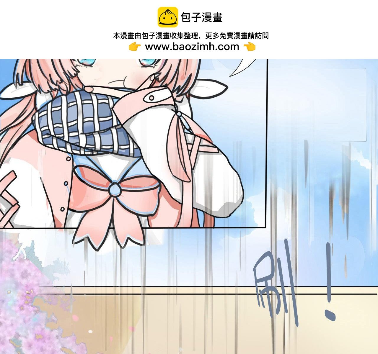 学校