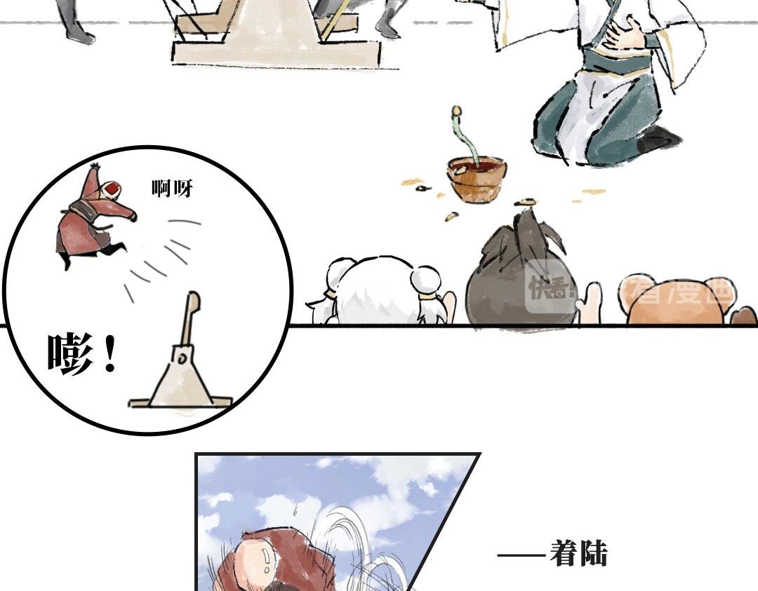 第三话 西夏高僧