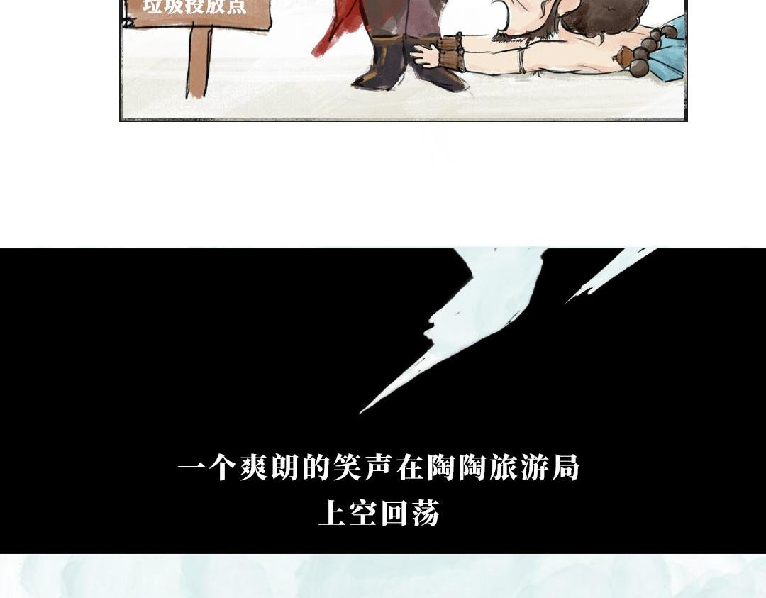 第三话 西夏高僧