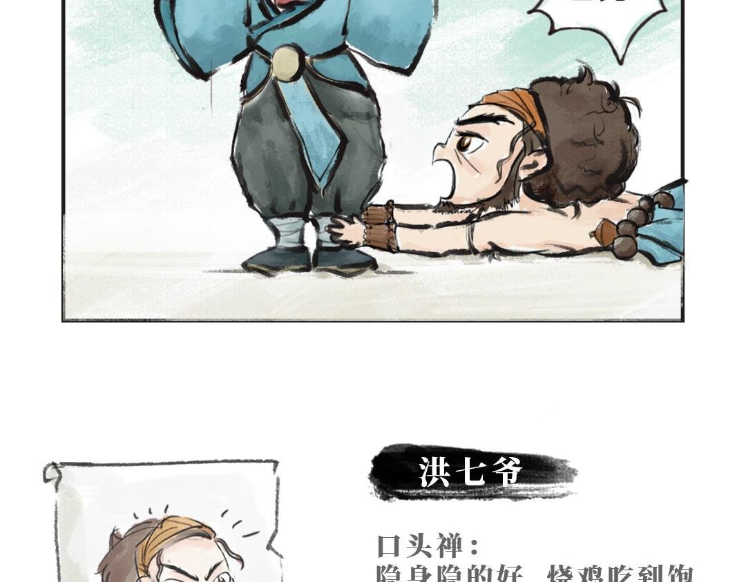 第二话 碰瓷