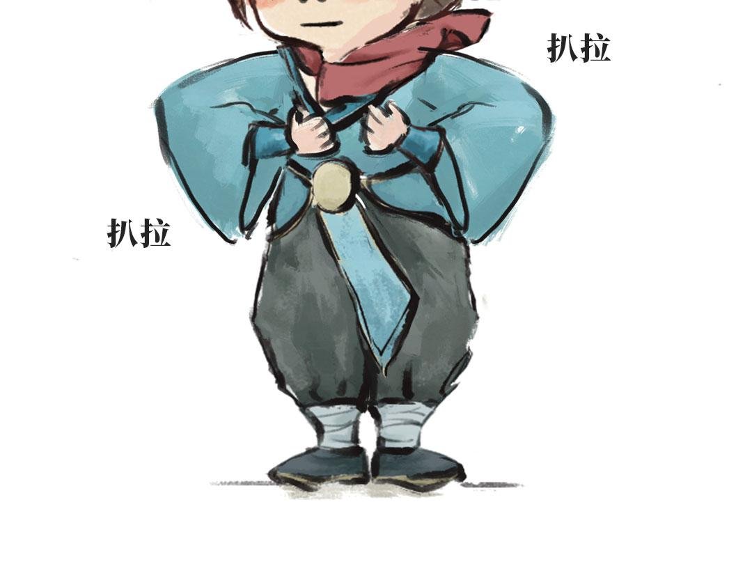 第二话 碰瓷