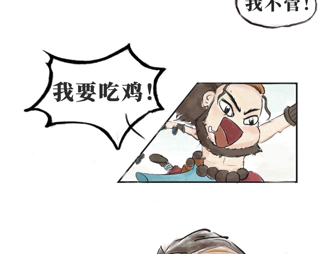 第二话 碰瓷