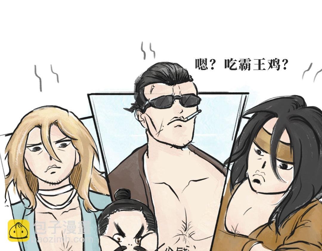 第二话 碰瓷