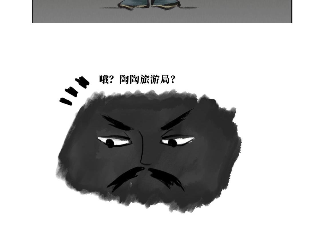 第二话 碰瓷