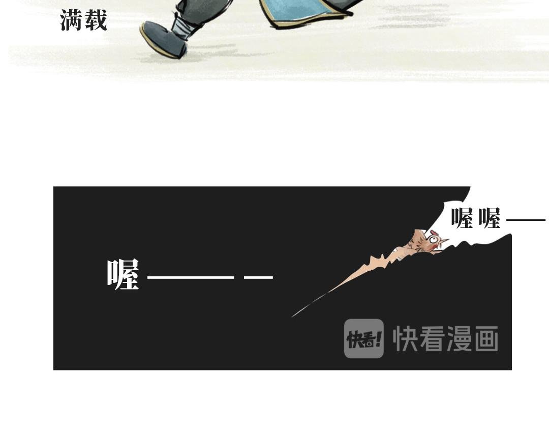 第二话 碰瓷