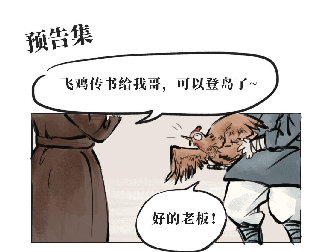 第二话 碰瓷
