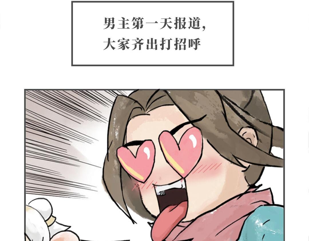 第一话 有玄机