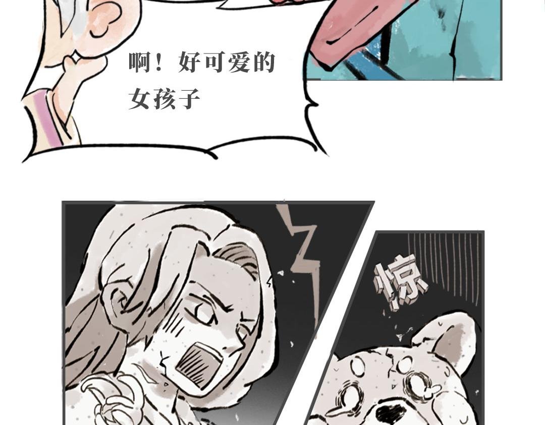 第一话 有玄机