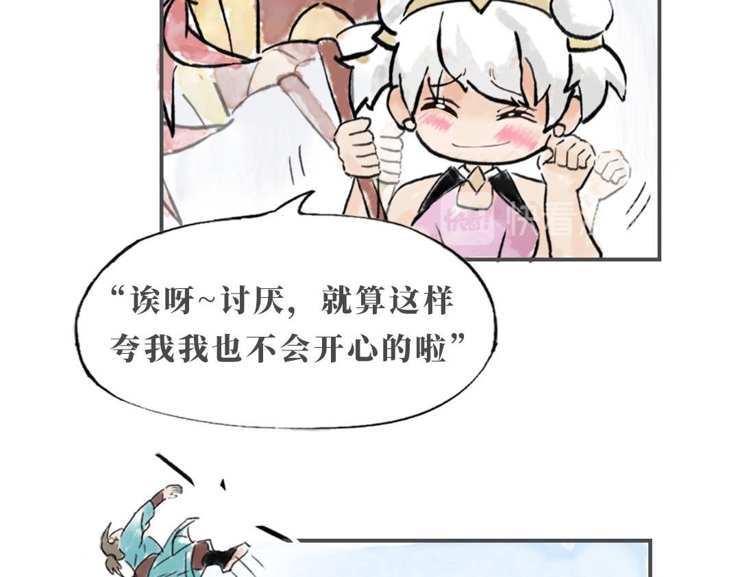 第一话 有玄机