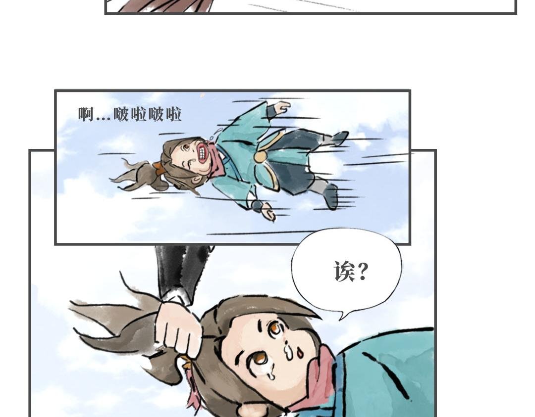 第一话 有玄机