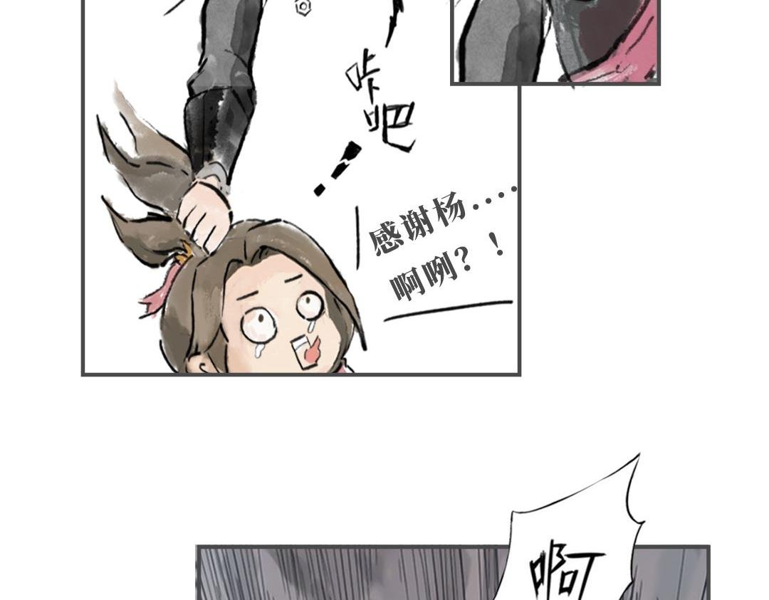 第一话 有玄机