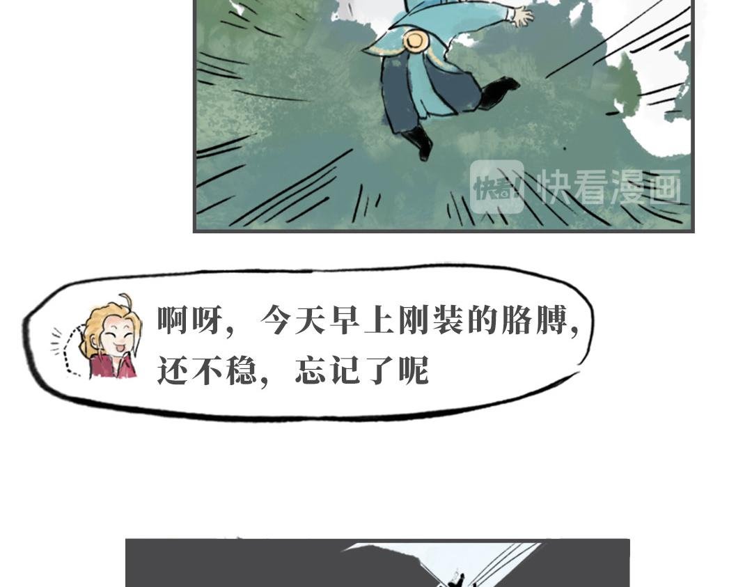 第一话 有玄机