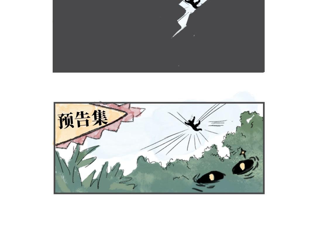 第一话 有玄机