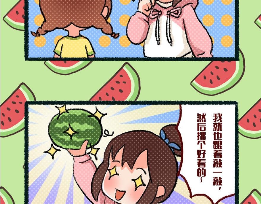 夏天就该吃西瓜~