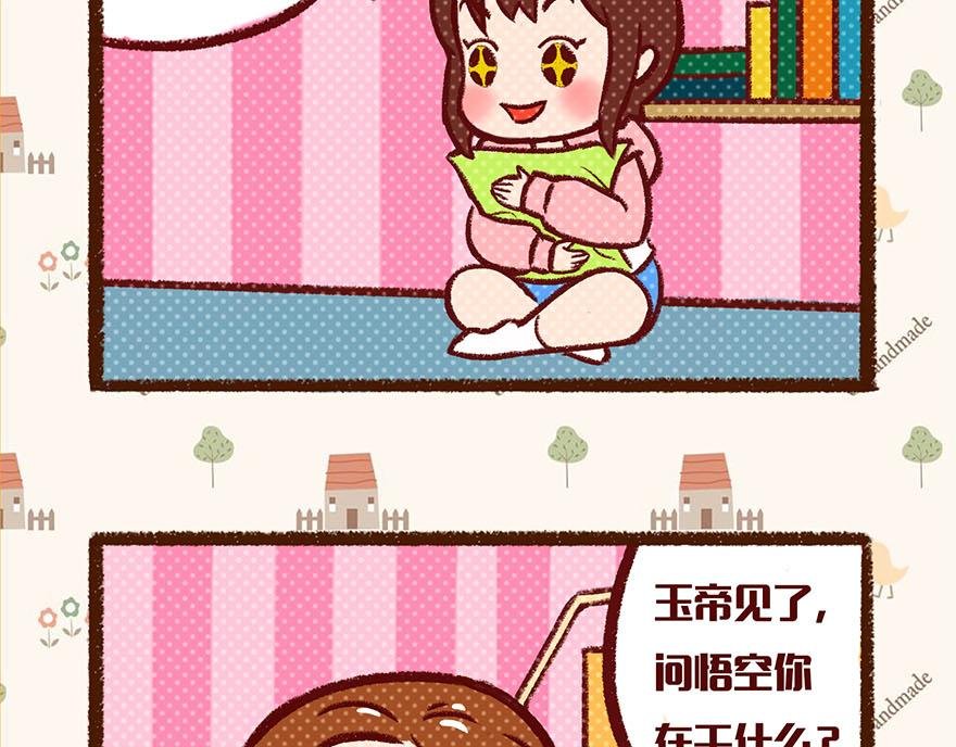 夏天就该吃西瓜~