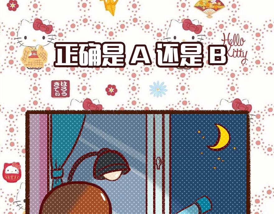自知之明晓得不啦
