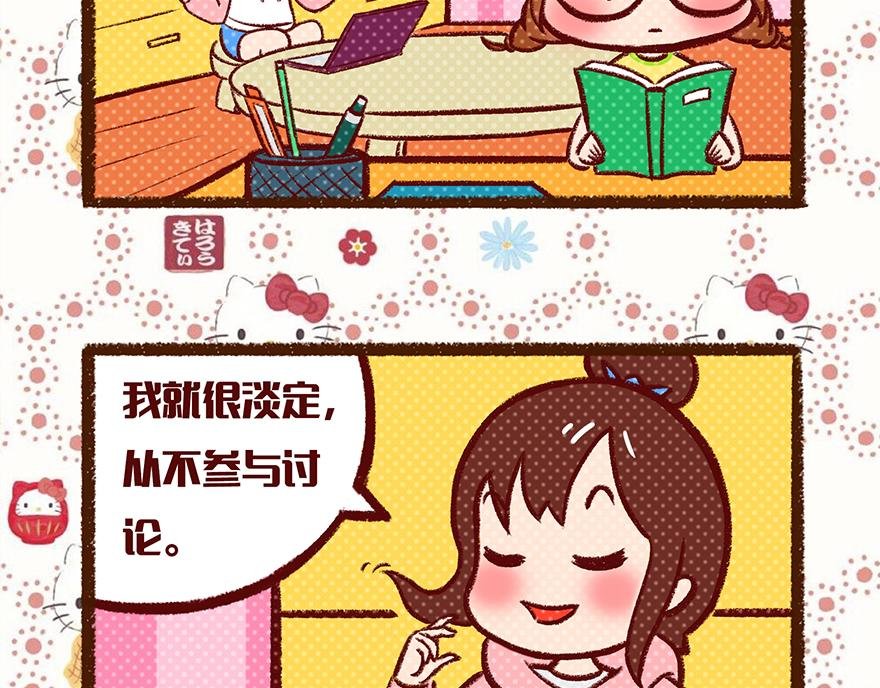 自知之明晓得不啦