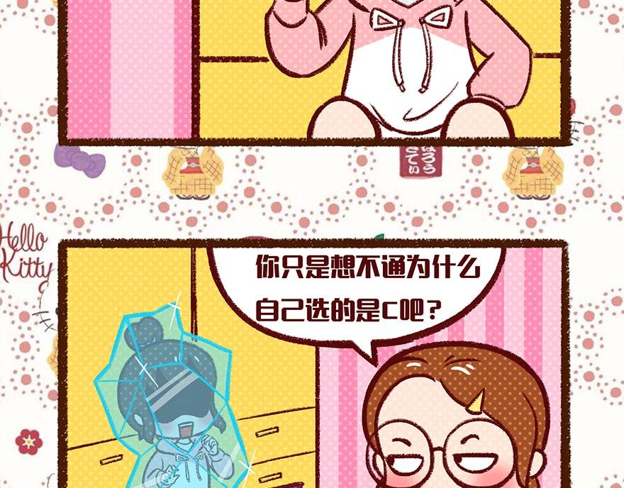 自知之明晓得不啦