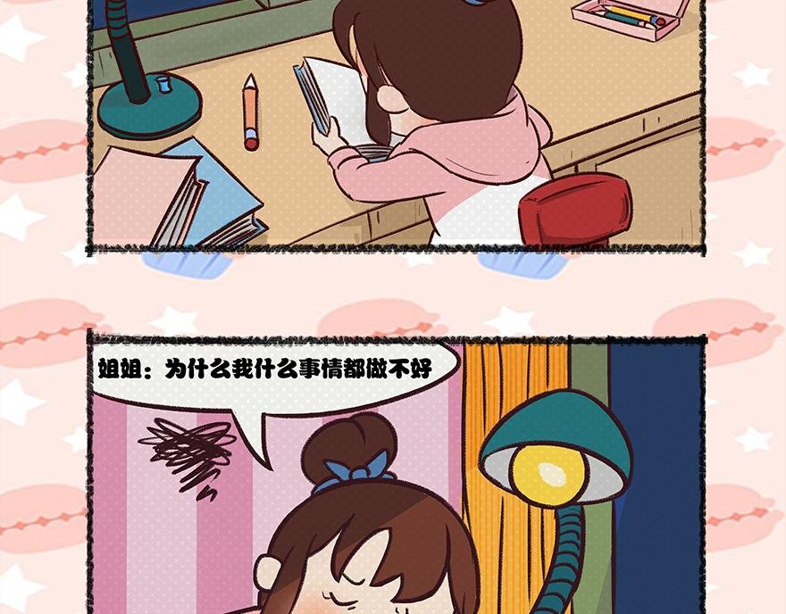 自知之明晓得不啦