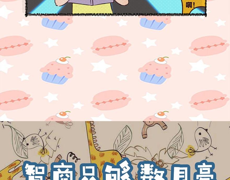 自知之明晓得不啦