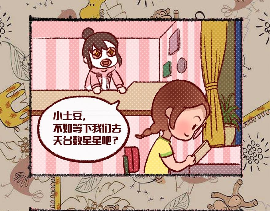 自知之明晓得不啦