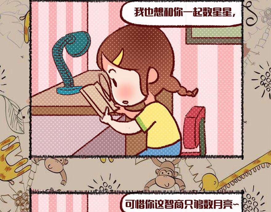 自知之明晓得不啦