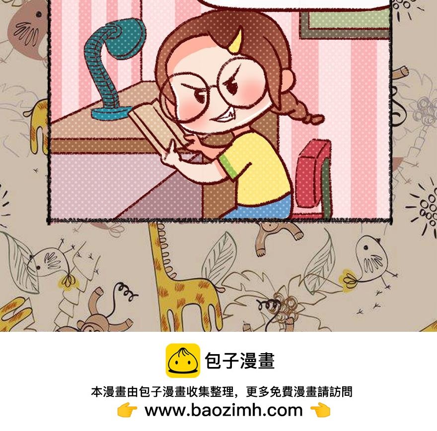 自知之明晓得不啦