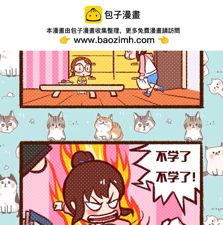 认真更新的亚子最美~