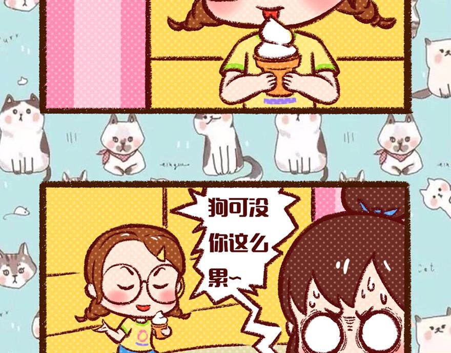 认真更新的亚子最美~