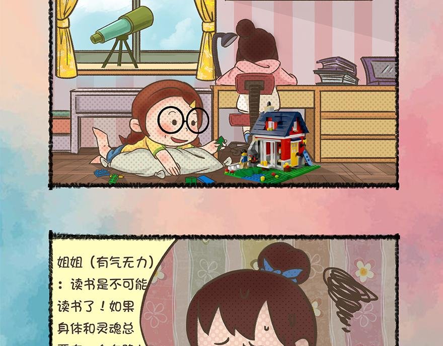 认真更新的亚子最美~