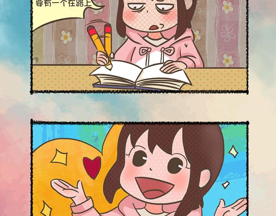 认真更新的亚子最美~