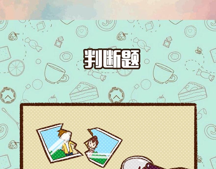 认真更新的亚子最美~