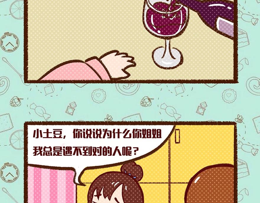 认真更新的亚子最美~