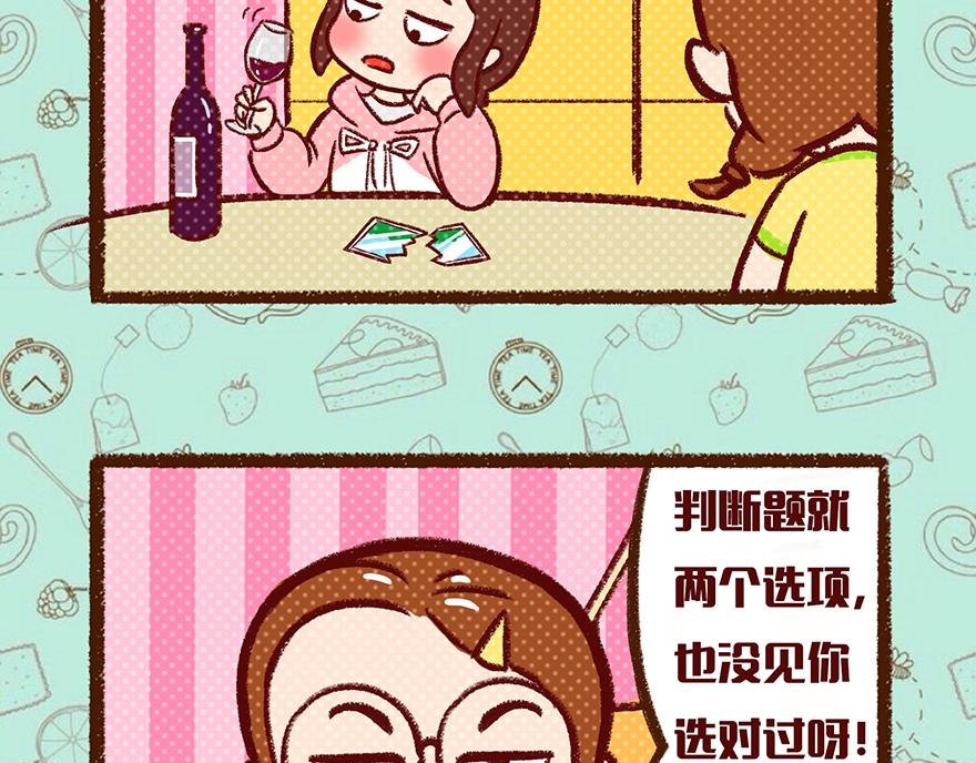 认真更新的亚子最美~