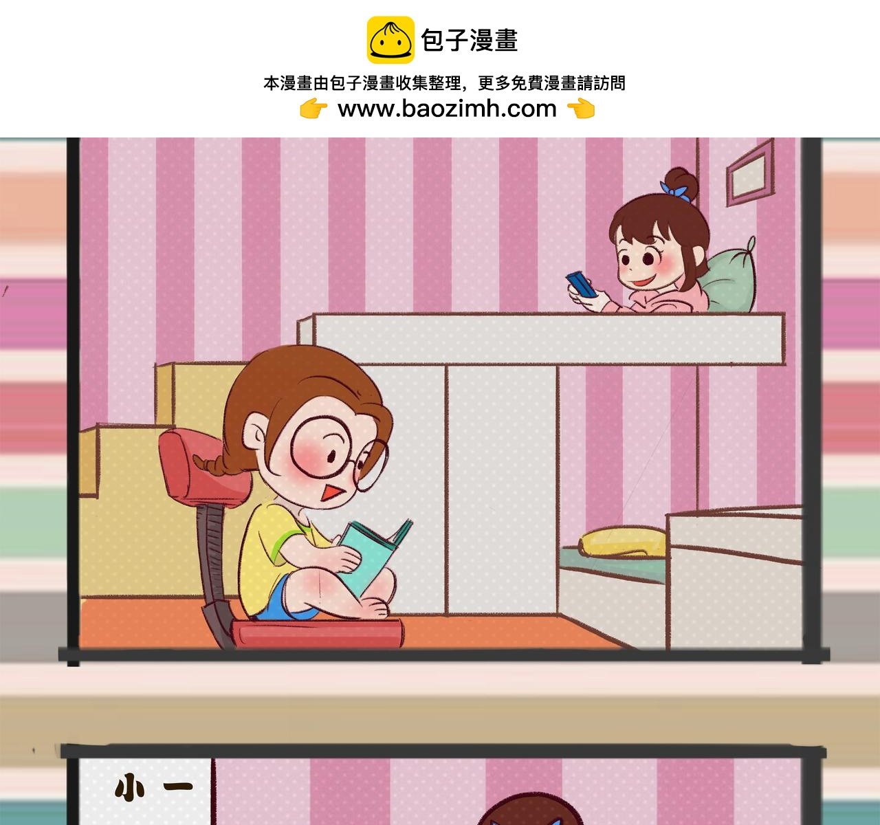 爆笑故事三连发