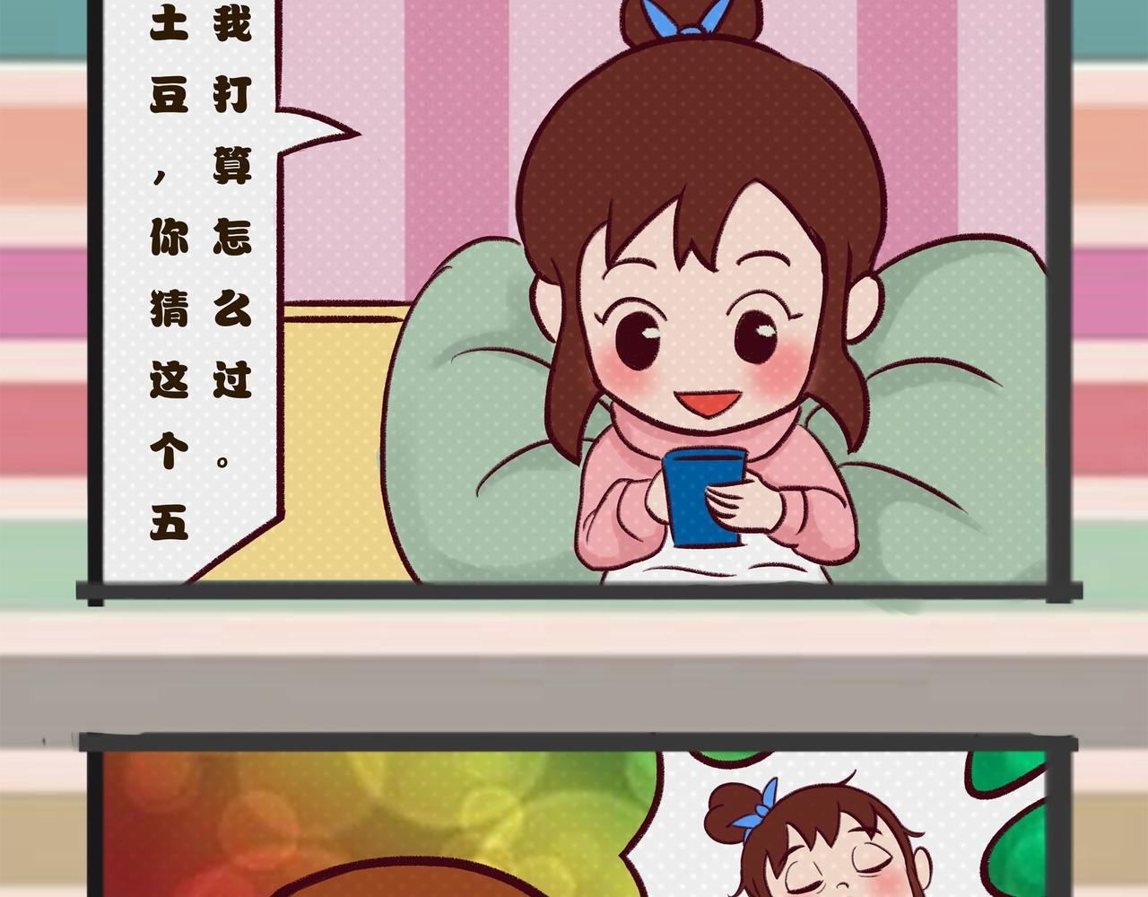 爆笑故事三连发