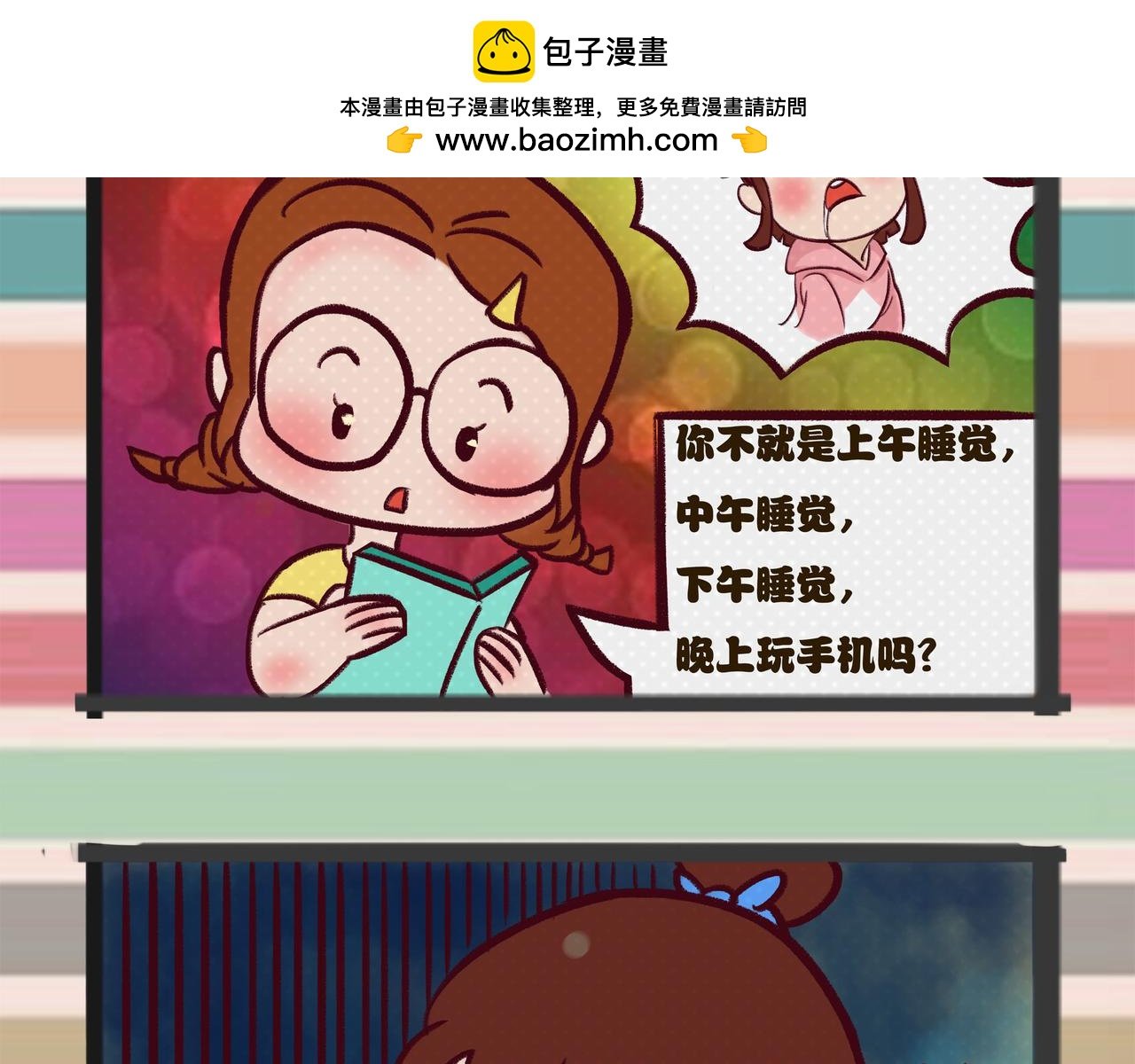 爆笑故事三连发