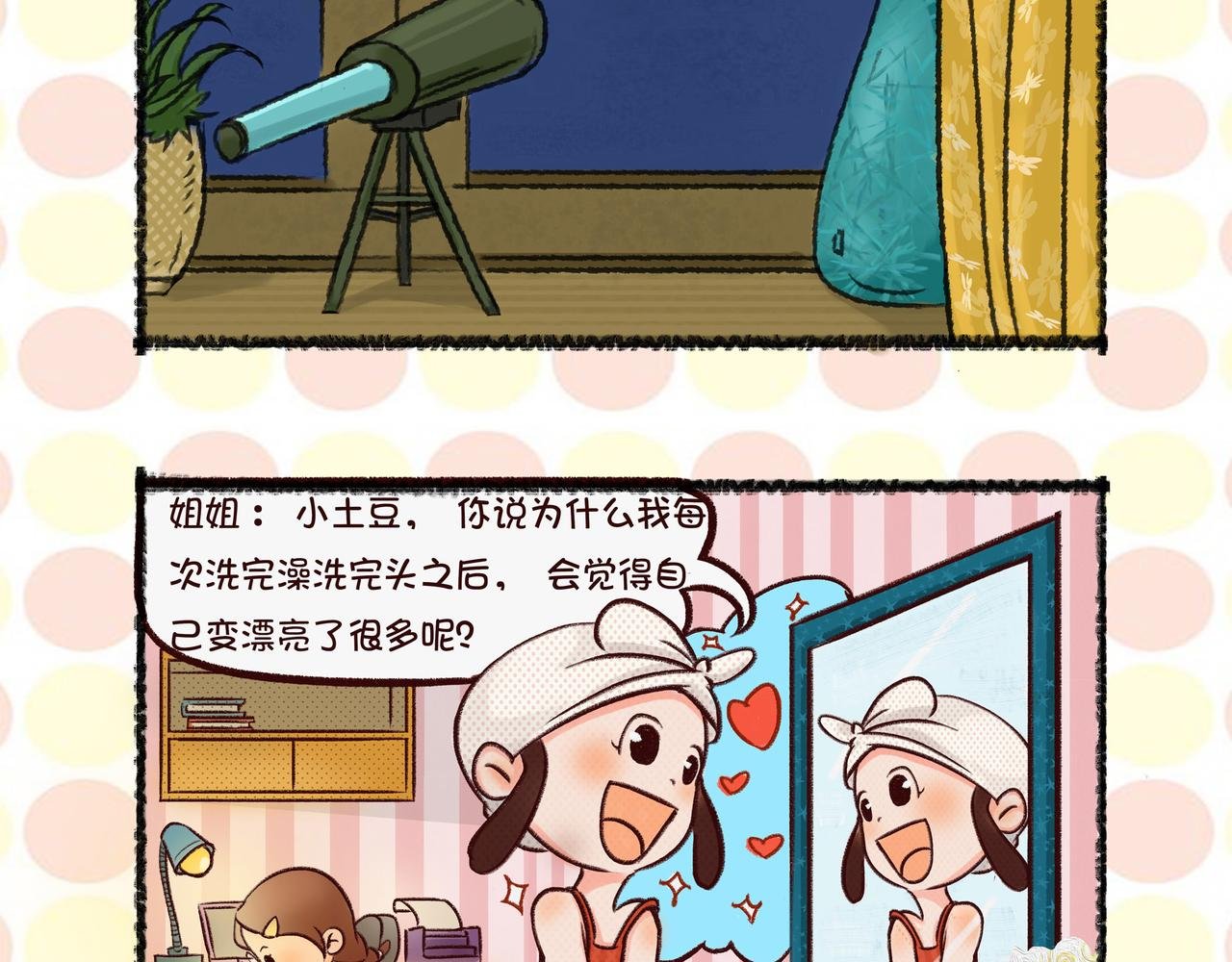 爆笑故事三连发