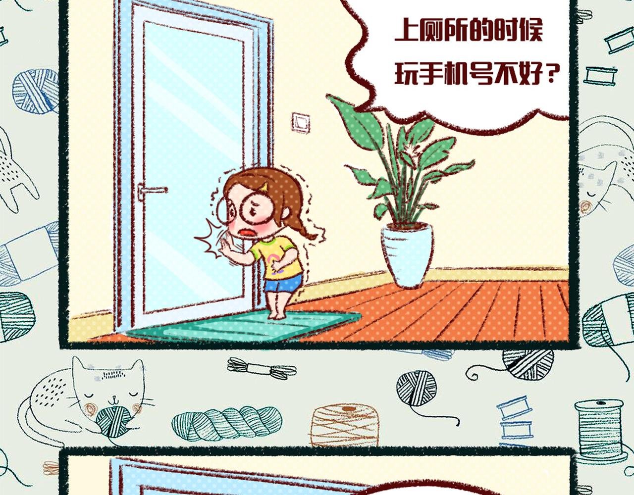 爆笑故事三连发