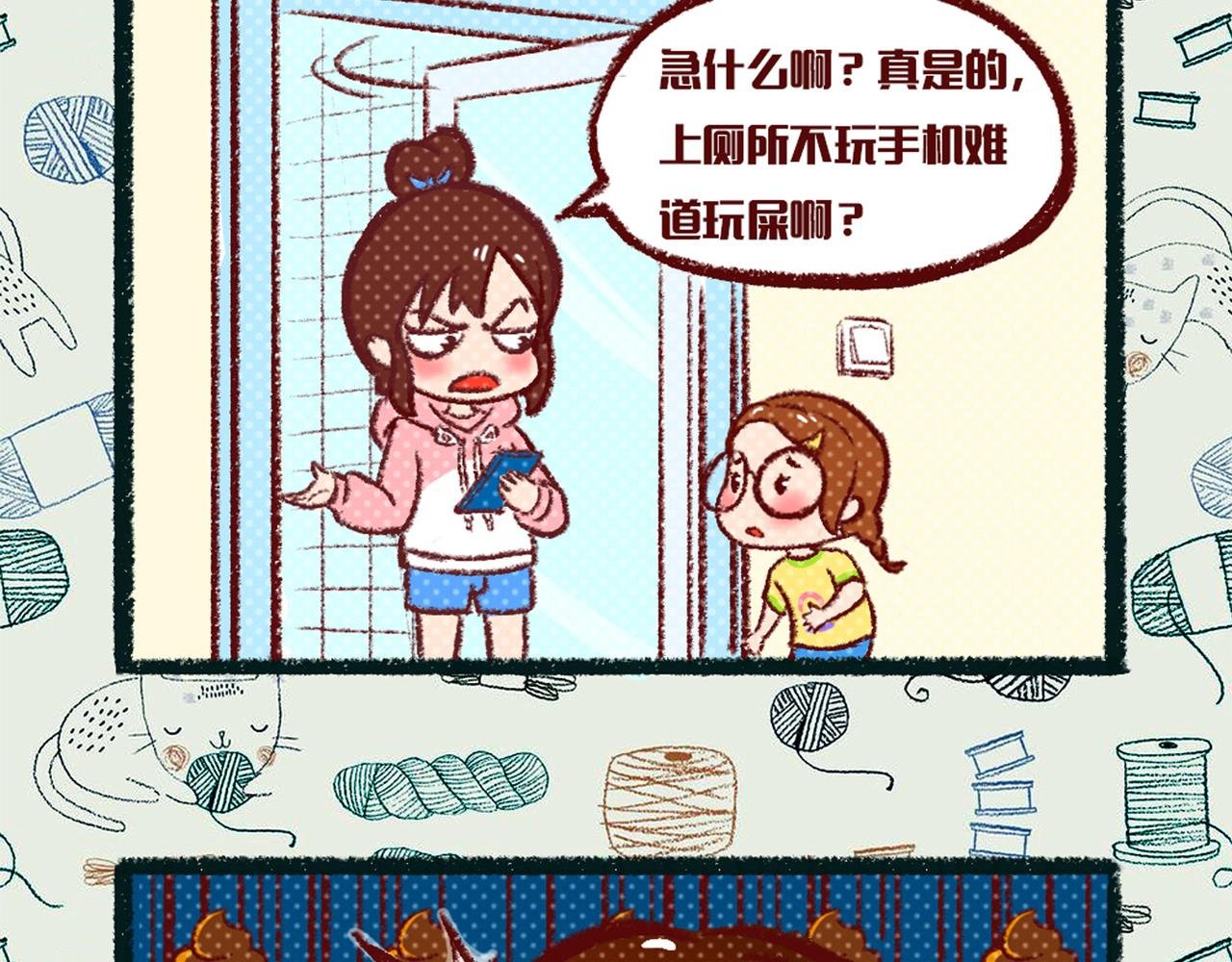 爆笑故事三连发