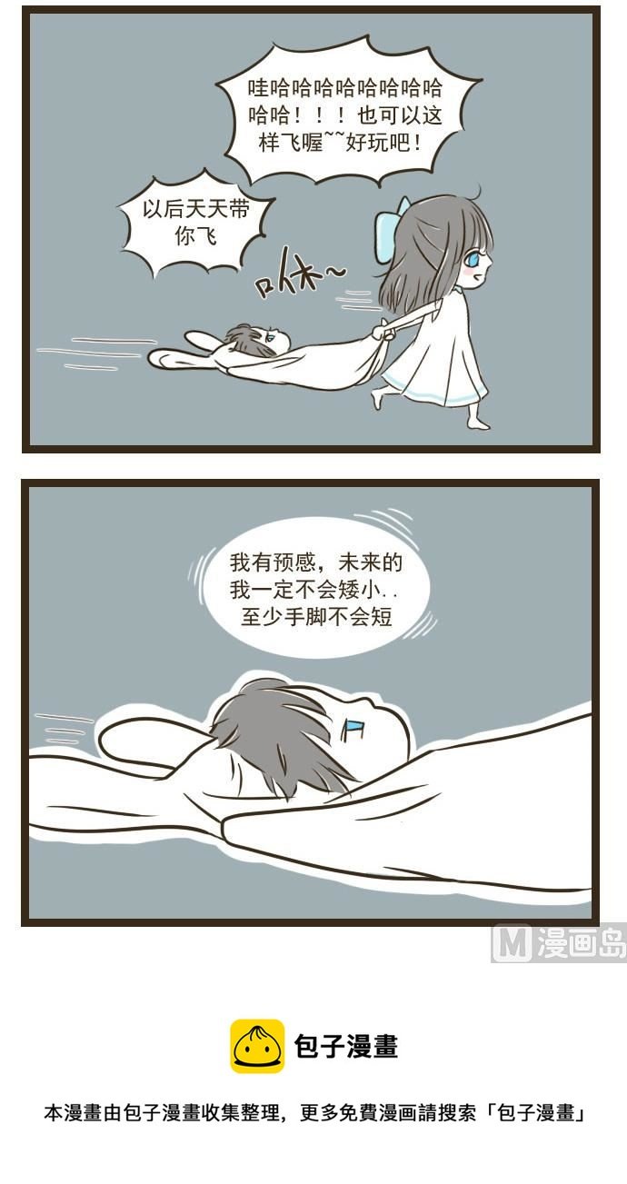预感