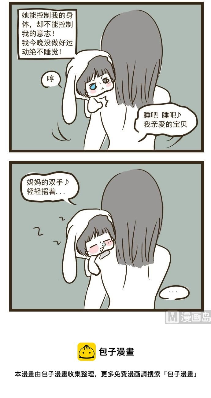 我是恶迪