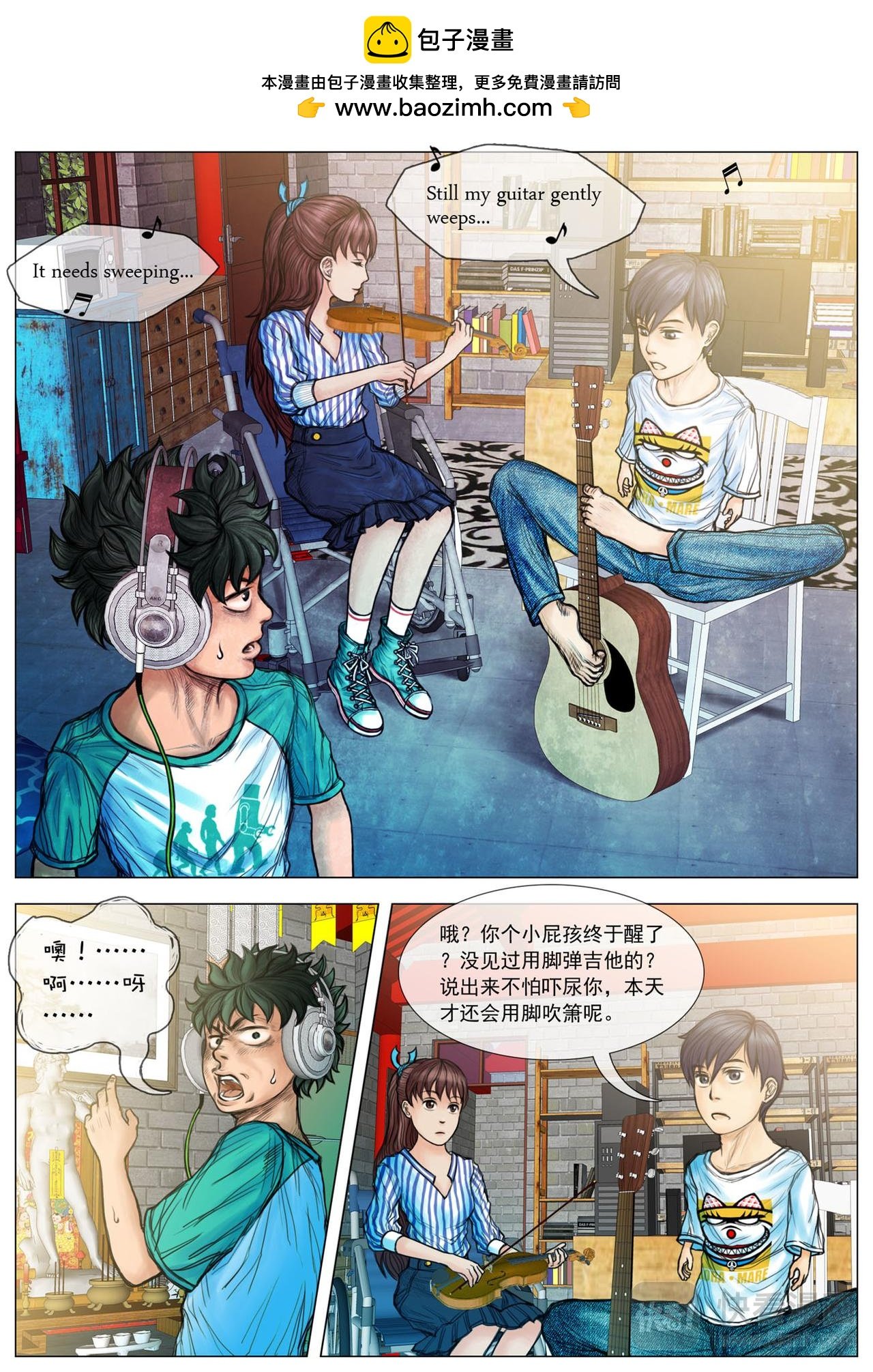 吻