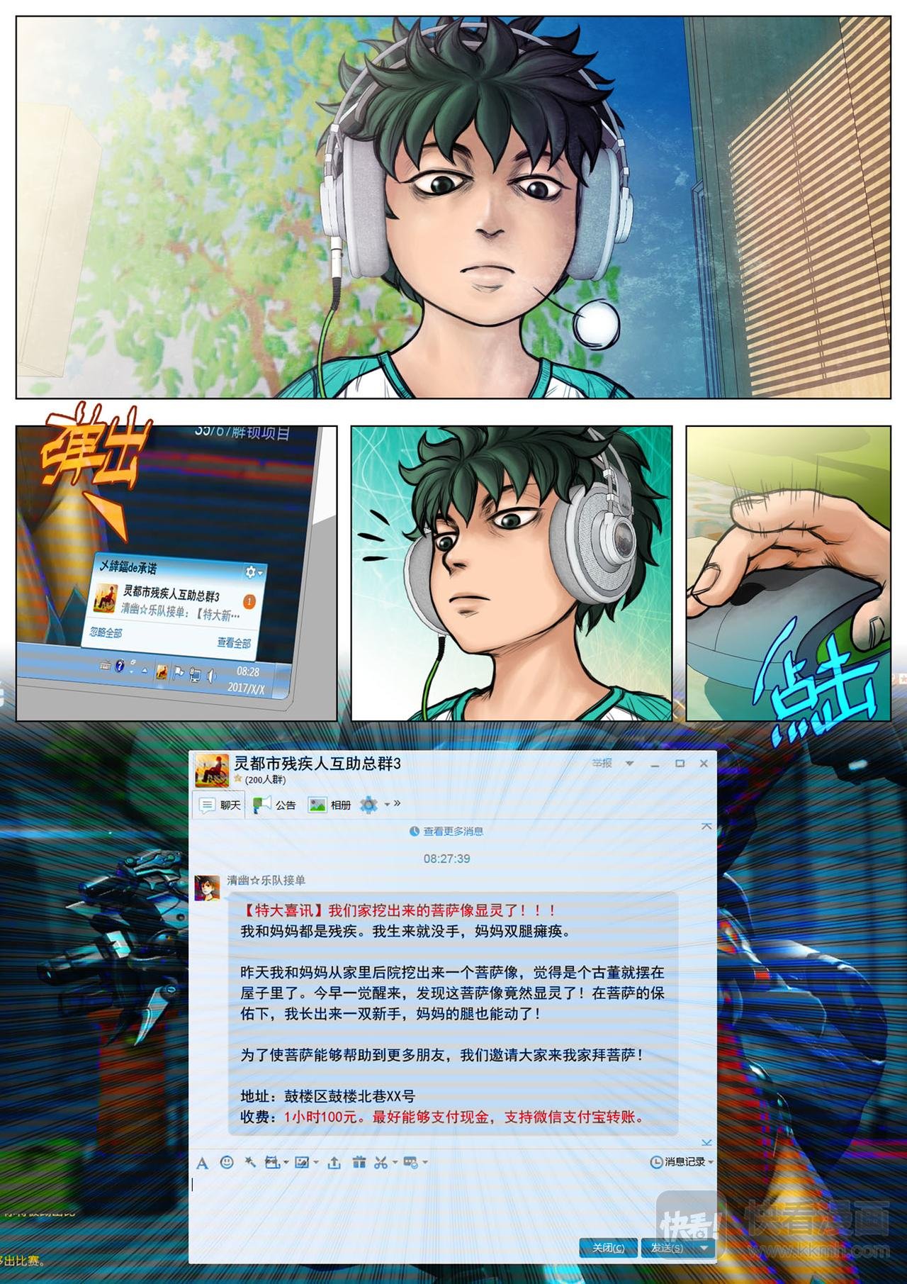 小聋人
