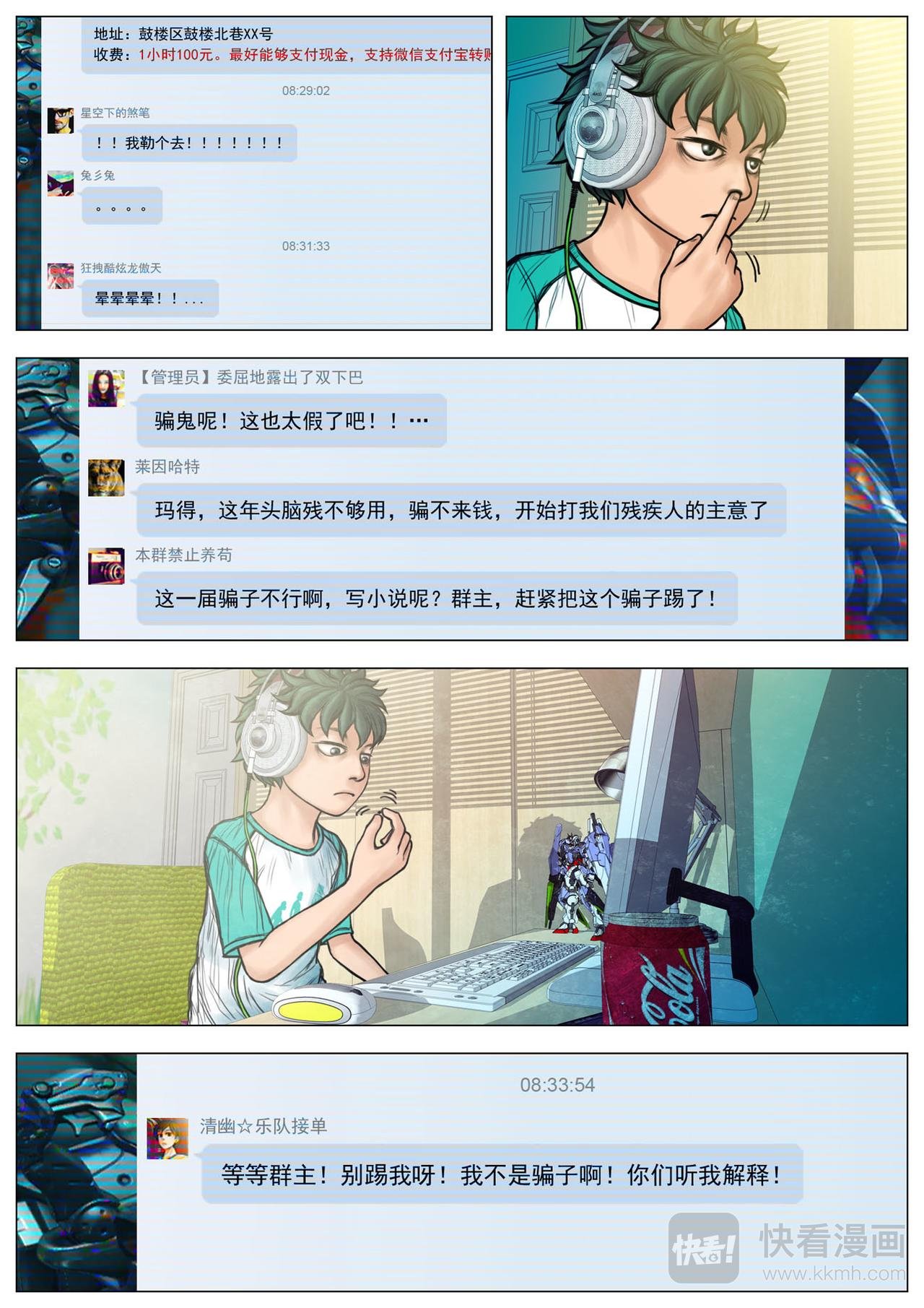 小聋人