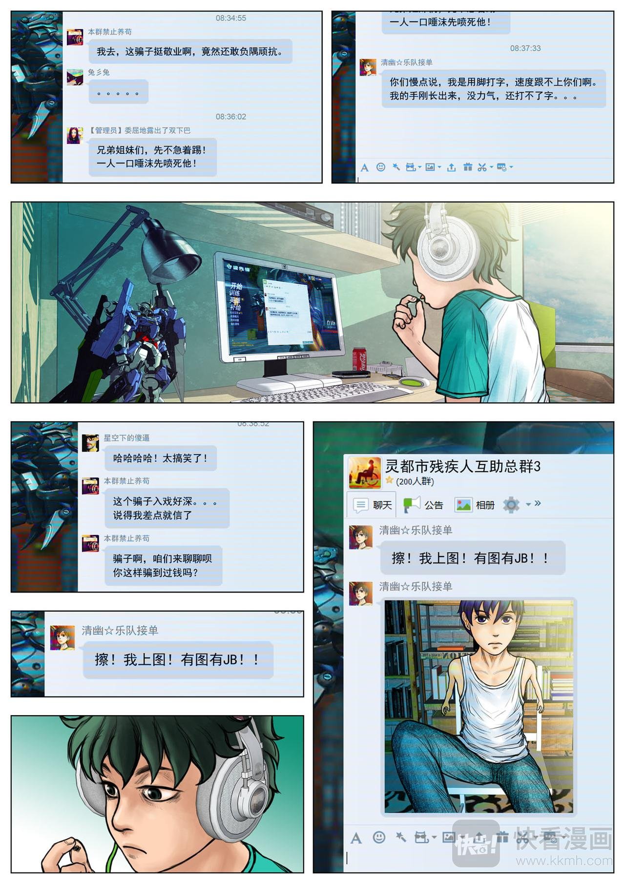 小聋人