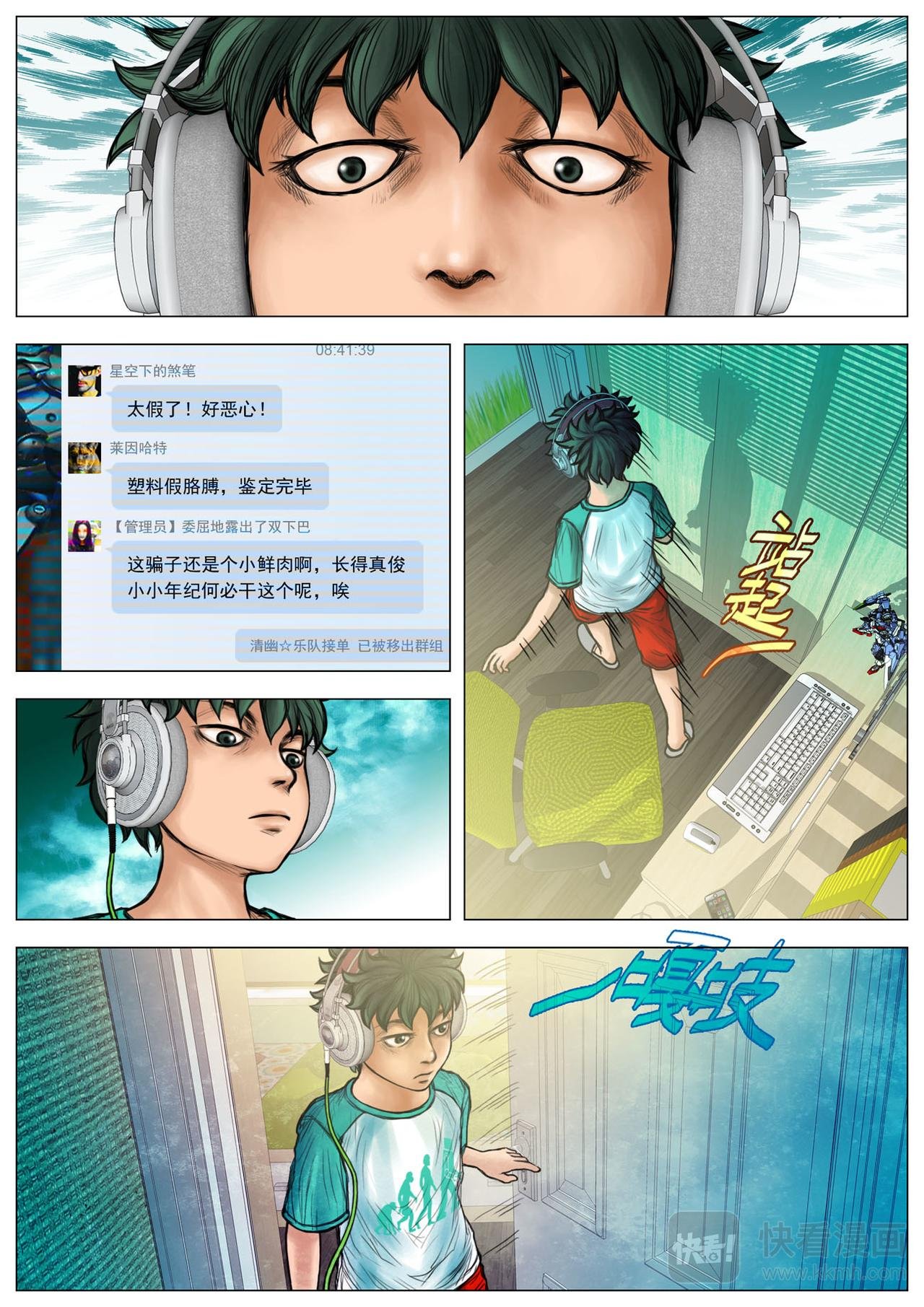 小聋人