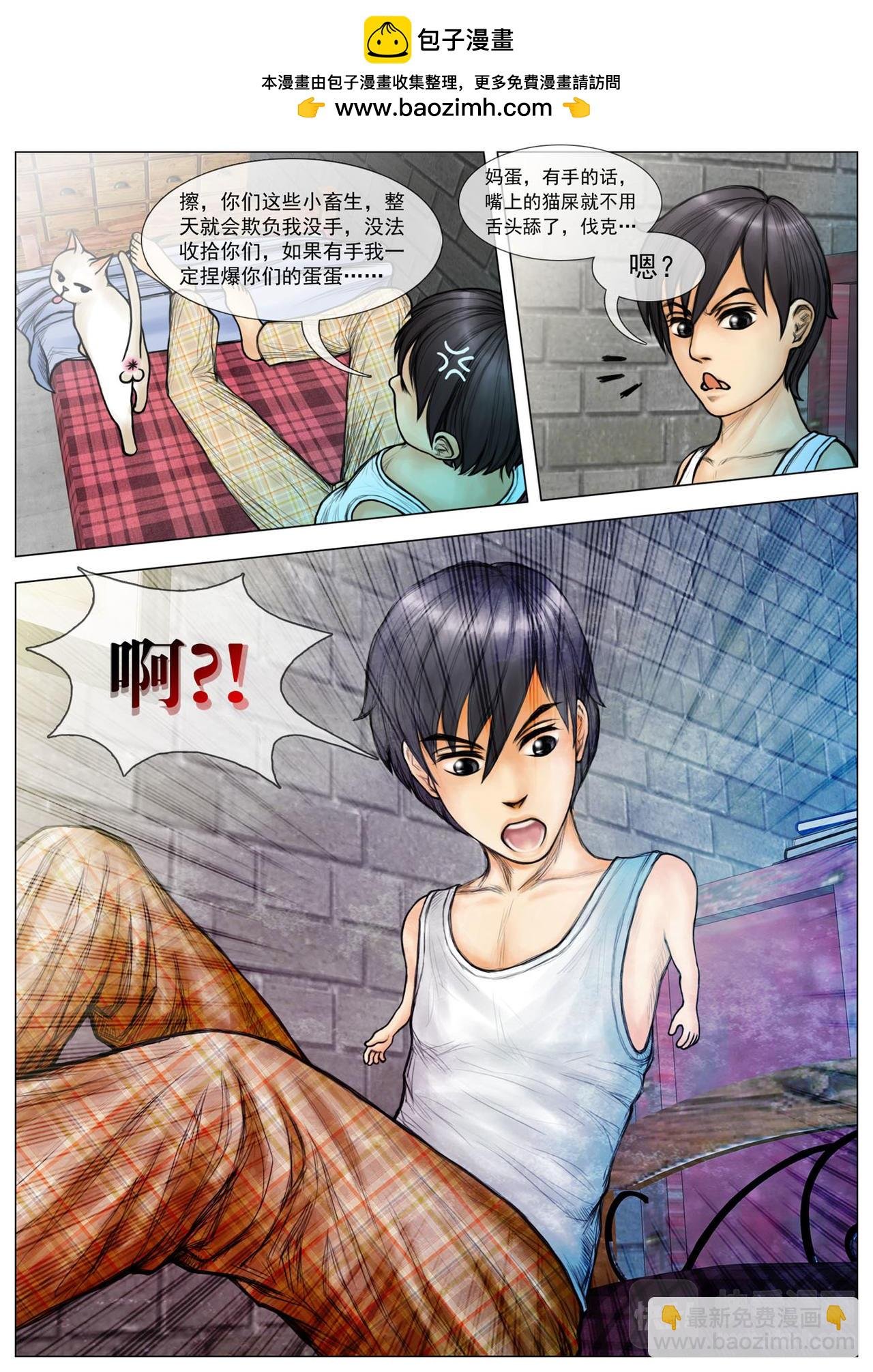 长出来了？！